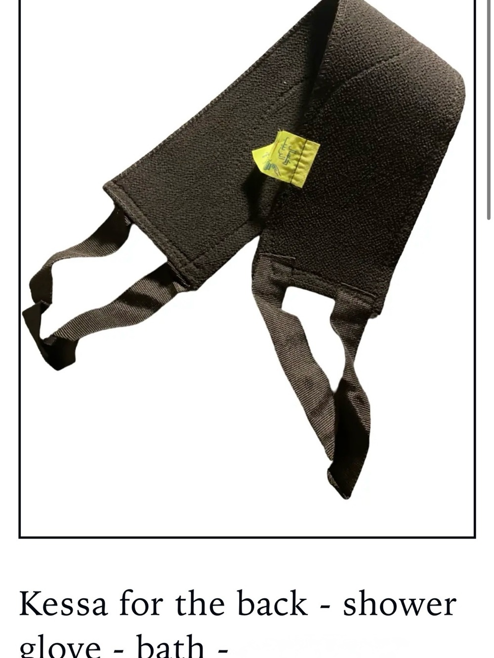 Moroccan Black Double-Handled Kessa Back Exfoliating Glove